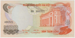 Банкнота. Южный Вьетнам. 500 донгов 1970 год.