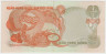 Банкнота. Южный Вьетнам. 500 донгов 1970 год. рев.