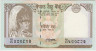 Банкнота. Непал. 10 рупий 1985 - 2001 года. Тип 31b (2). ав.