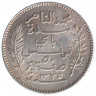 Монета. Тунис. 50 сантимов 1916 год.
