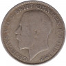 Монета. Великобритания. 1 флорин (2 шиллинга) 1921 год.