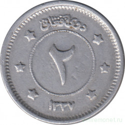 Монета. Афганистан. 2 афгани 1958 (1337) год.