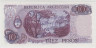 Банкнота. Аргентина. 10 песо 1976 год. Тип 300. рев.
