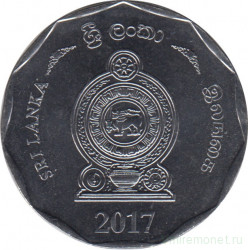 Монета. Шри-Ланка. 10 рупий 2017 год.