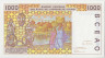 Банкнота. Западноафриканский экономический и валютный союз (ВСЕАО). Того. 1000 франков 1996 год. (Т). Тип 811Tf. рев.