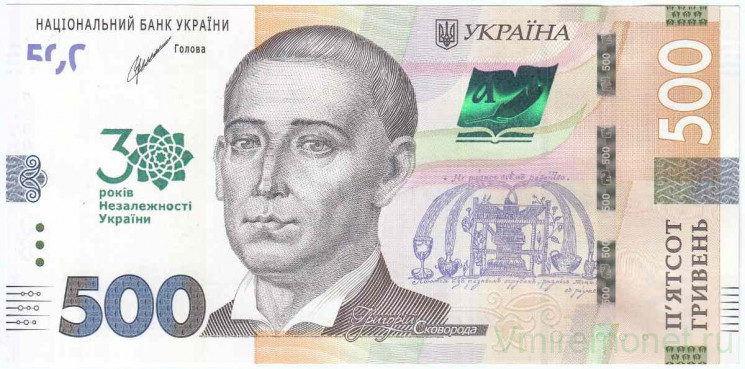 Банкнота. Украина. 500 гривен 2021 год. 30 лет независимости. Тип  W133.