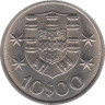 Монета. Португалия. 10 эскудо 1971 год. рев.