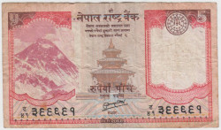 Банкнота. Непал. 5 рупий 2012 год. Тип 69.