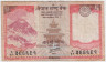 Банкнота. Непал. 5 рупий 2012 год. Тип 69. ав.