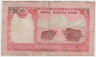 Банкнота. Непал. 5 рупий 2012 год. Тип 69. рев.