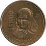 Аверс. Монета. Мексика. 1000 песо 1988 год. Хуана де Асбахе.