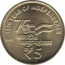 Монета. Индия. 5 рупий 2022 год. 75 лет Независимости. ав.