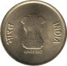 Монета. Индия. 5 рупий 2022 год. 75 лет Независимости. рев.