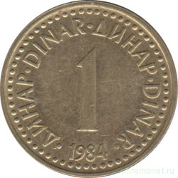 Монета. Югославия. 1 динар 1984 год.