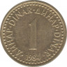  Монета. Югославия. 1 динар 1984 год. ав.