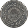  Монета. Югославия. 100 динаров 1988 год. Старый тип. рев.