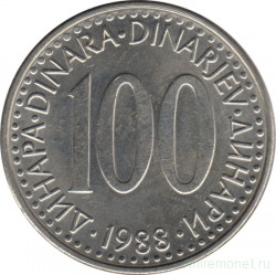 Монета. Югославия. 100 динаров 1988 год. Старый тип.