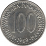  Монета. Югославия. 100 динар 1988 год. Старый тип. ав.