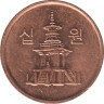 Монета. Южная Корея. 10 вон 2011 год. рев.