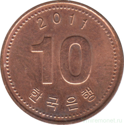 Монета. Южная Корея. 10 вон 2011 год.