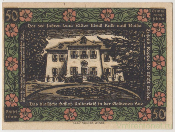 Бона. Нотгельд. Германия. Дворянское поместье Калбсрит. 50 пфеннигов 1921 год. Вариант 671.1.3.