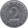 Монета. Австрия. 2 гроша 1979 год. ав.