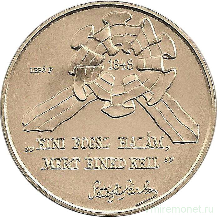 Монета. Венгрия. 100 форинтов 1998 год. 150 лет Революции 1848 года.