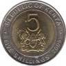 Монета. Кения. 5 шиллингов 2009 год. ав.