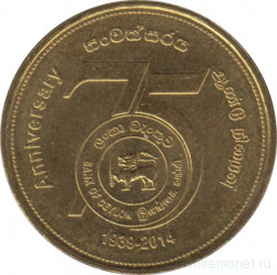 Монета. Шри-Ланка. 5 рупий 2014 год. 75 лет банку Цейлона.