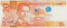 Банкнота. Филиппины. 20 песо 2019 год. Тип 206c. ав.