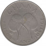 Монета. Гана. 50 седи 1999 год. рев.