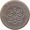 Монета. Южный Йемен (Народная демократическая республика Йемен). 25 филсов 1976 год. рев.