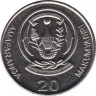 Монета. Руанда. 20 франков 2009. рев.