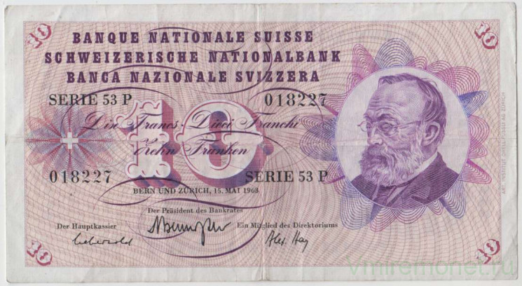 Банкнота. Швейцария. 10 франков 1968 год. Тип 45n (2).