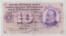 Банкнота. Швейцария. 10 франков 1968 год. Тип 45n (2). ав.