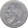 Монета. Бельгия. 5 франков 1869 год. ав.