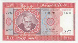 Банкнота. Мавритания. 1000 угий 1981 год. Тип 3D.