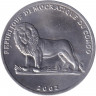 Монета. Конго. 25 сантимов 2002 год. Животные. Баран.