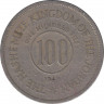 Монета. Иордания. 100 филсов 1949 год. ав.