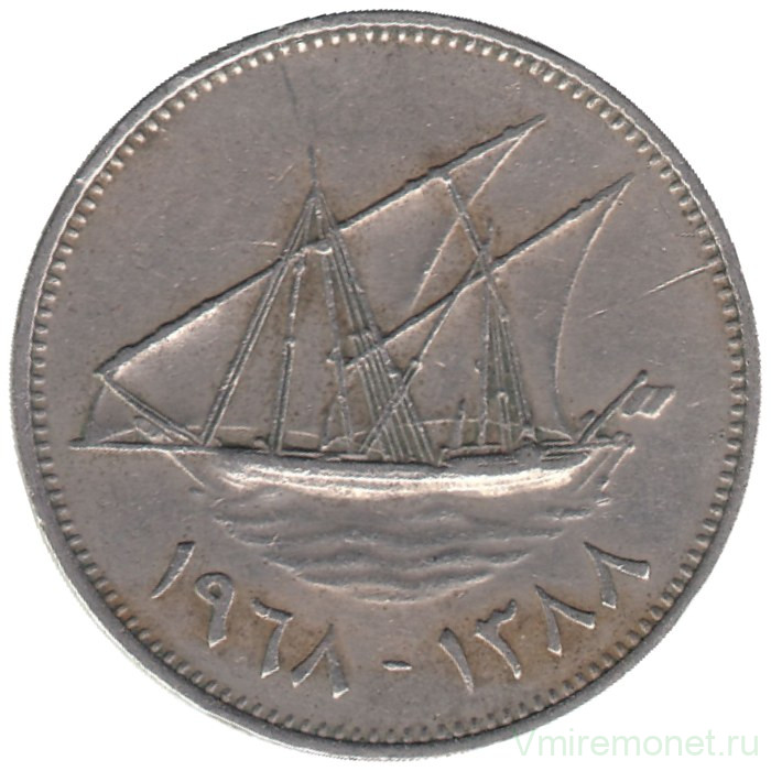Монета. Кувейт. 50 филсов 1968 год. 