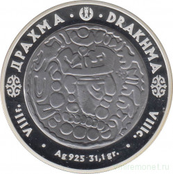 Монета. Казахстан. 500 тенге 2005 год. Драхма.