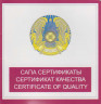 Монета. Казахстан. 500 тенге 2005 год. Драхма. сертификат.