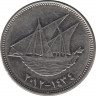 Монета. Кувейт. 100 филсов 2012 год. ав.