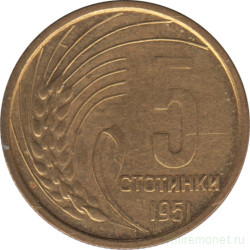 Монета. Болгария. 5 стотинок 1951 год.
