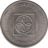 Монета. Колумбия. 5 песо 1968 год. 39-й Международный Евхаристический Конгресс. ав.