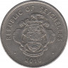 Монета. Сейшельские острова. 1 рупия 2010 год. (магнитная). рев.