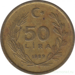 Монета. Турция. 50 лир 1989 год.