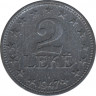Монета. Албания. 2 лека 1947 год. ав.