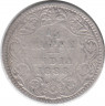 Монета. Индия Британская. 1/4 рупии 1888 год.