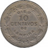 Монета. Гондурас. 10 сентаво 1980 год. рев.